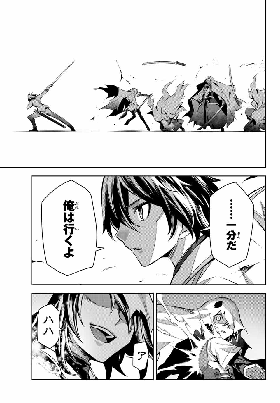 SEVEN HOLY SWORDS AND THE PRINCESS OF THE MAGIC SWORD - raw - Chapter 7.4 - https://jpdd.ccdd.to/JPDD/sevenholyswordsandtheprincessofthemagicsword/196426/dpwji3l4aek.jpg
