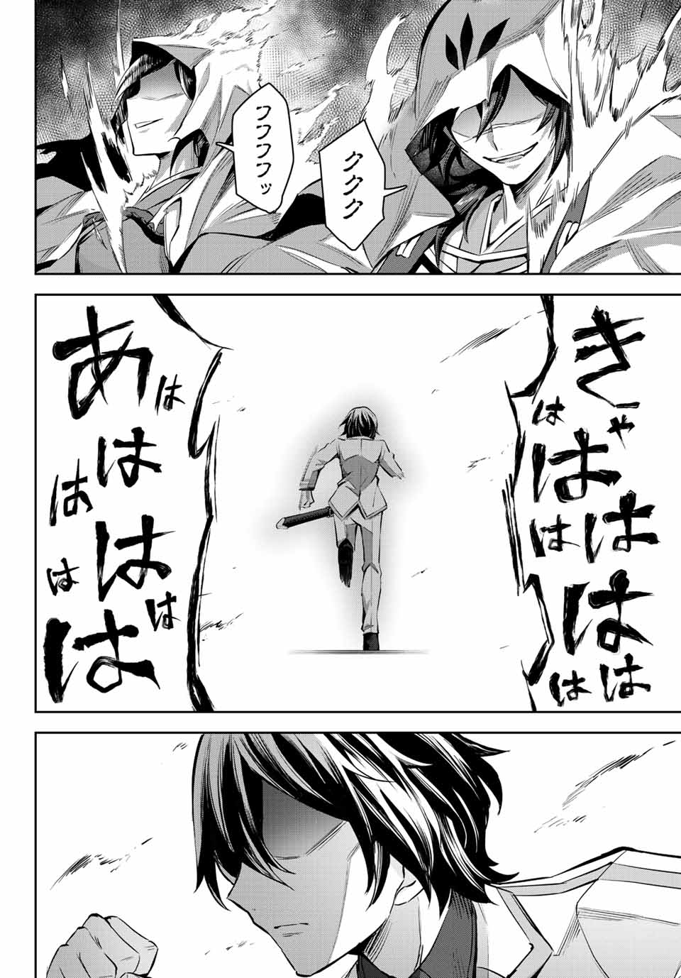 SEVEN HOLY SWORDS AND THE PRINCESS OF THE MAGIC SWORD - raw - Chapter 7.4 - https://jpdd.ccdd.to/JPDD/sevenholyswordsandtheprincessofthemagicsword/196426/tcpg2ezoqc2.jpg