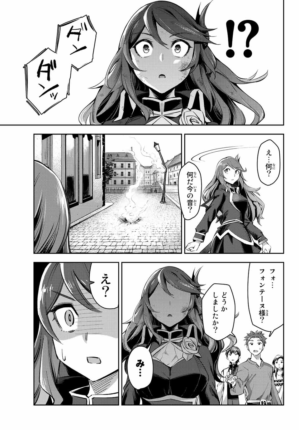 SEVEN HOLY SWORDS AND THE PRINCESS OF THE MAGIC SWORD - raw - Chapter 7.4 - https://jpdd.ccdd.to/JPDD/sevenholyswordsandtheprincessofthemagicsword/196426/xo3rlvaavgp.jpg