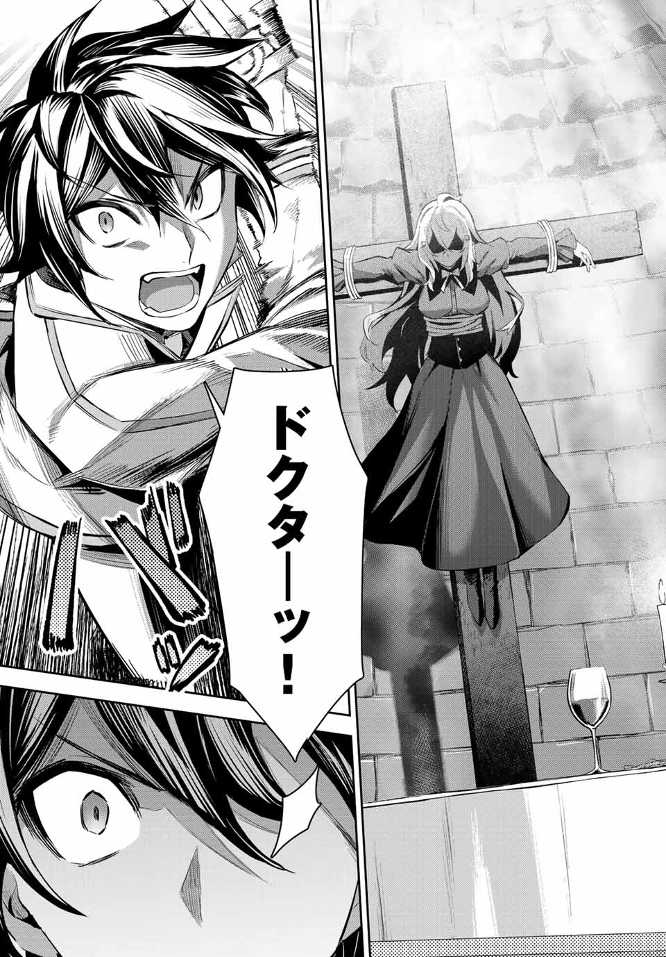 SEVEN HOLY SWORDS AND THE PRINCESS OF THE MAGIC SWORD - raw - Chapter 8.1 - https://jpdd.ccdd.to/JPDD/sevenholyswordsandtheprincessofthemagicsword/196999/2qbgk02hbb3.jpg