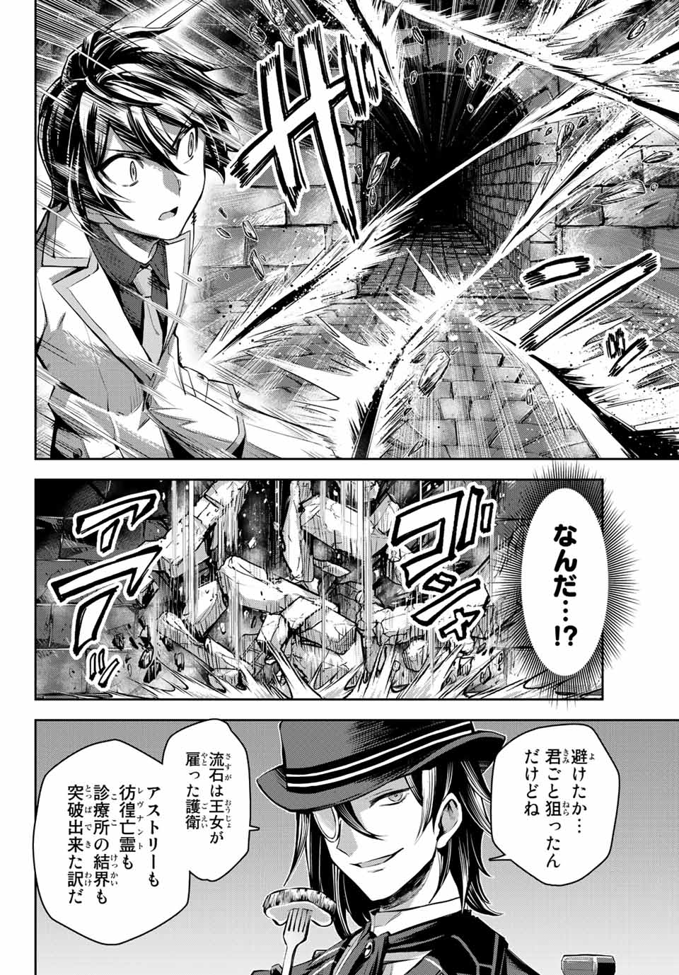SEVEN HOLY SWORDS AND THE PRINCESS OF THE MAGIC SWORD - raw - Chapter 8.1 - https://jpdd.ccdd.to/JPDD/sevenholyswordsandtheprincessofthemagicsword/196999/3omiktva20f.jpg