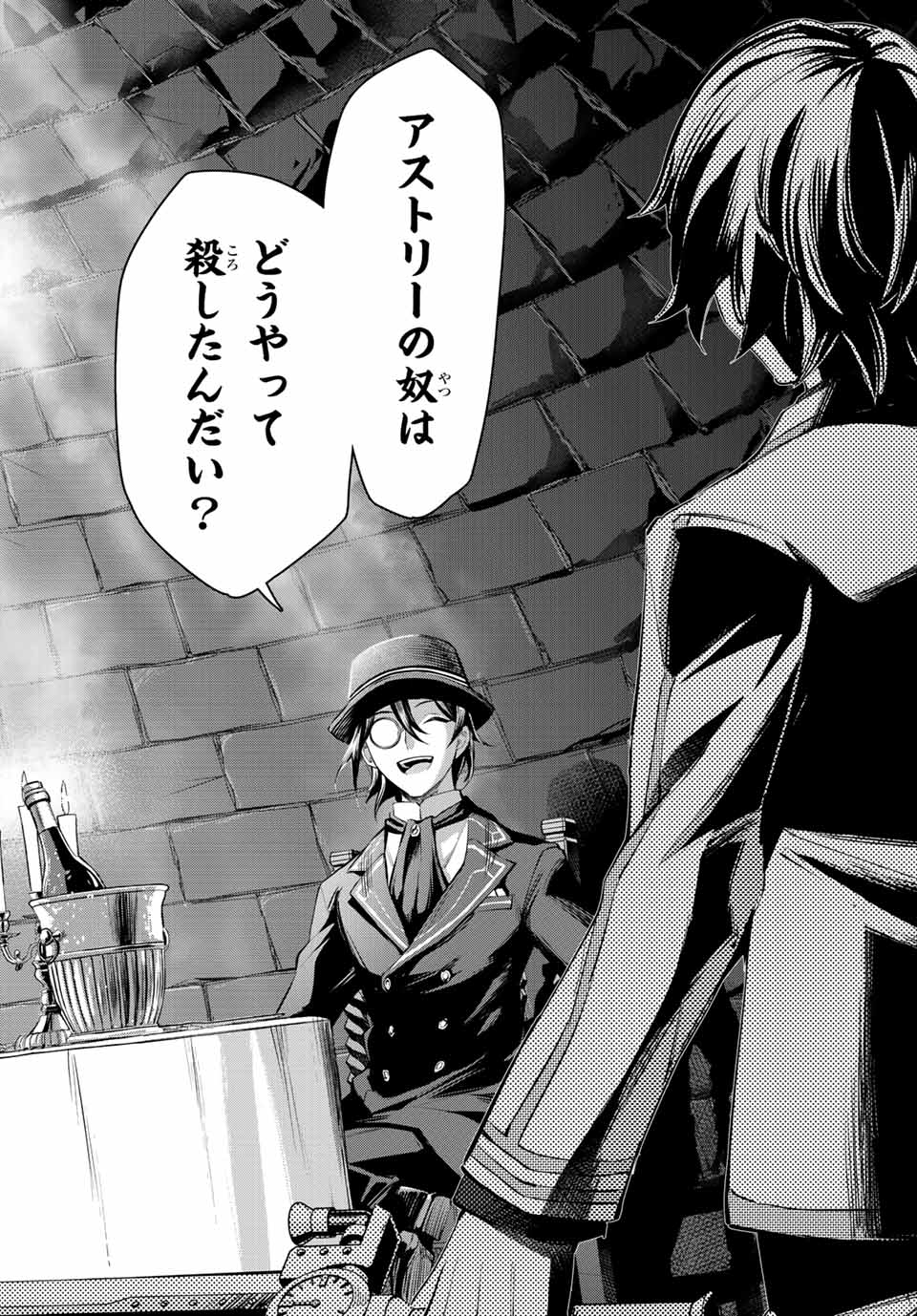 SEVEN HOLY SWORDS AND THE PRINCESS OF THE MAGIC SWORD - raw - Chapter 8.1 - https://jpdd.ccdd.to/JPDD/sevenholyswordsandtheprincessofthemagicsword/196999/cnleslm4q1m.jpg