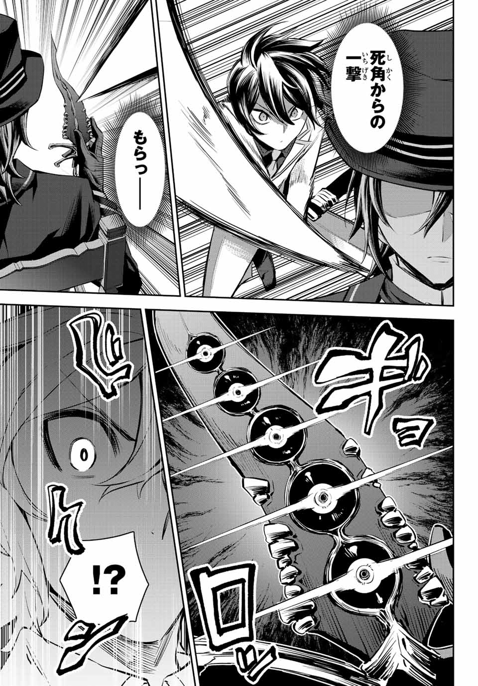 SEVEN HOLY SWORDS AND THE PRINCESS OF THE MAGIC SWORD - raw - Chapter 8.2 - https://jpdd.ccdd.to/JPDD/sevenholyswordsandtheprincessofthemagicsword/197617/3fhnuzzrfhh.jpg