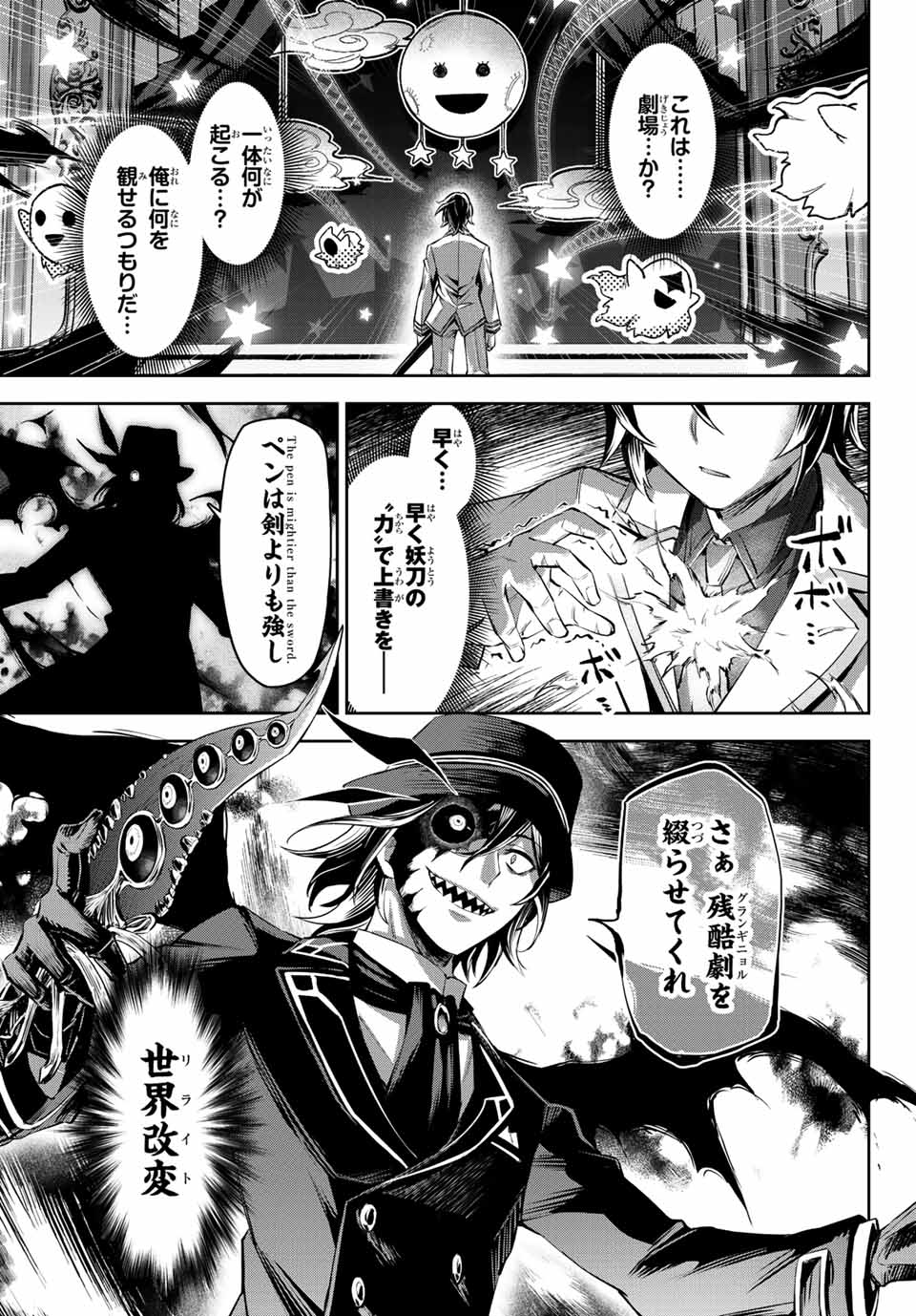 SEVEN HOLY SWORDS AND THE PRINCESS OF THE MAGIC SWORD - raw - Chapter 8.3 - https://jpdd.ccdd.to/JPDD/sevenholyswordsandtheprincessofthemagicsword/198880/la3ottdpwfi.jpg