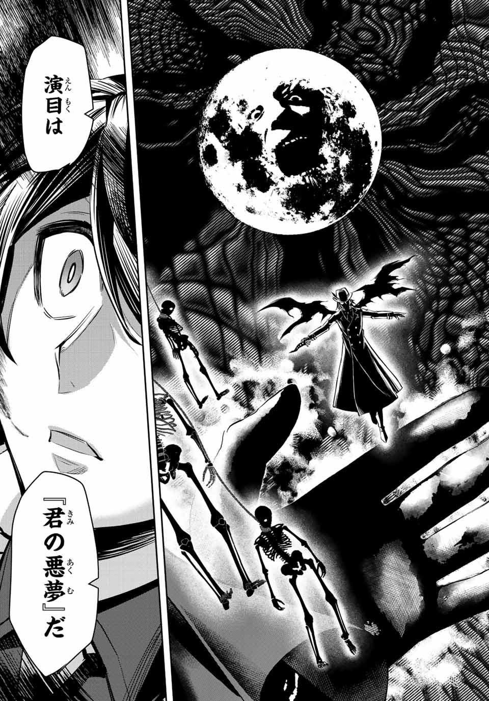 SEVEN HOLY SWORDS AND THE PRINCESS OF THE MAGIC SWORD - raw - Chapter 8.3 - https://jpdd.ccdd.to/JPDD/sevenholyswordsandtheprincessofthemagicsword/198880/mjt5cam4g0w.jpg