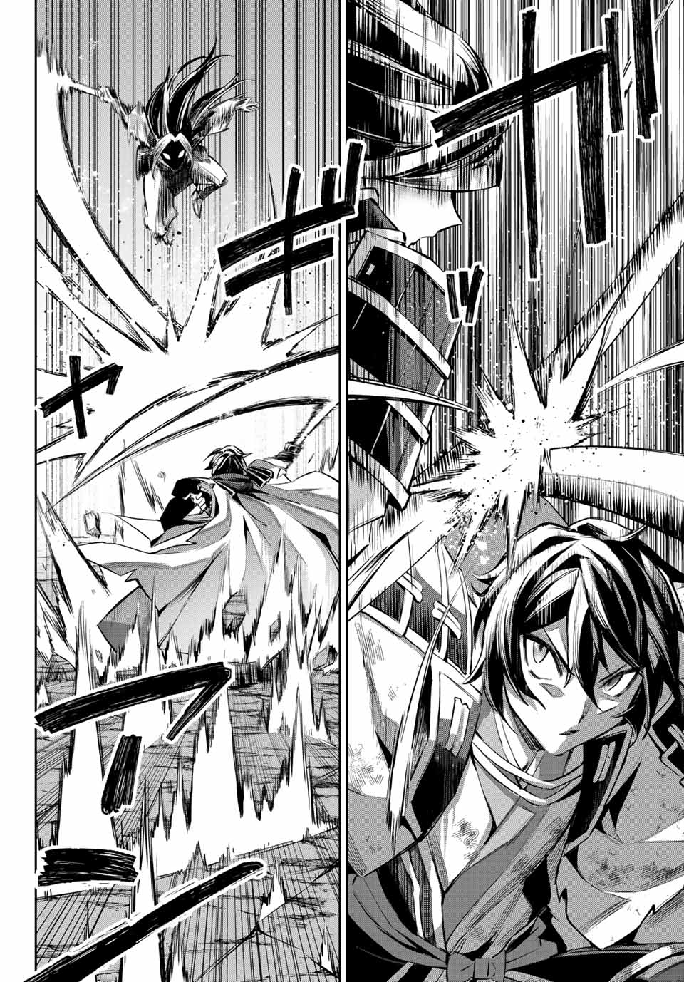 SEVEN HOLY SWORDS AND THE PRINCESS OF THE MAGIC SWORD - raw - Chapter 8.3 - https://jpdd.ccdd.to/JPDD/sevenholyswordsandtheprincessofthemagicsword/198880/mwbs4zz2lz4.jpg