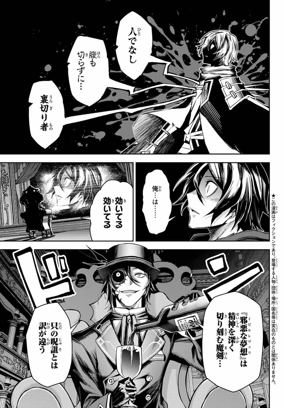 SEVEN HOLY SWORDS AND THE PRINCESS OF THE MAGIC SWORD - raw - Chapter 9.1 - https://jpdd.ccdd.to/JPDD/sevenholyswordsandtheprincessofthemagicsword/199571/ganwomphaym.jpg