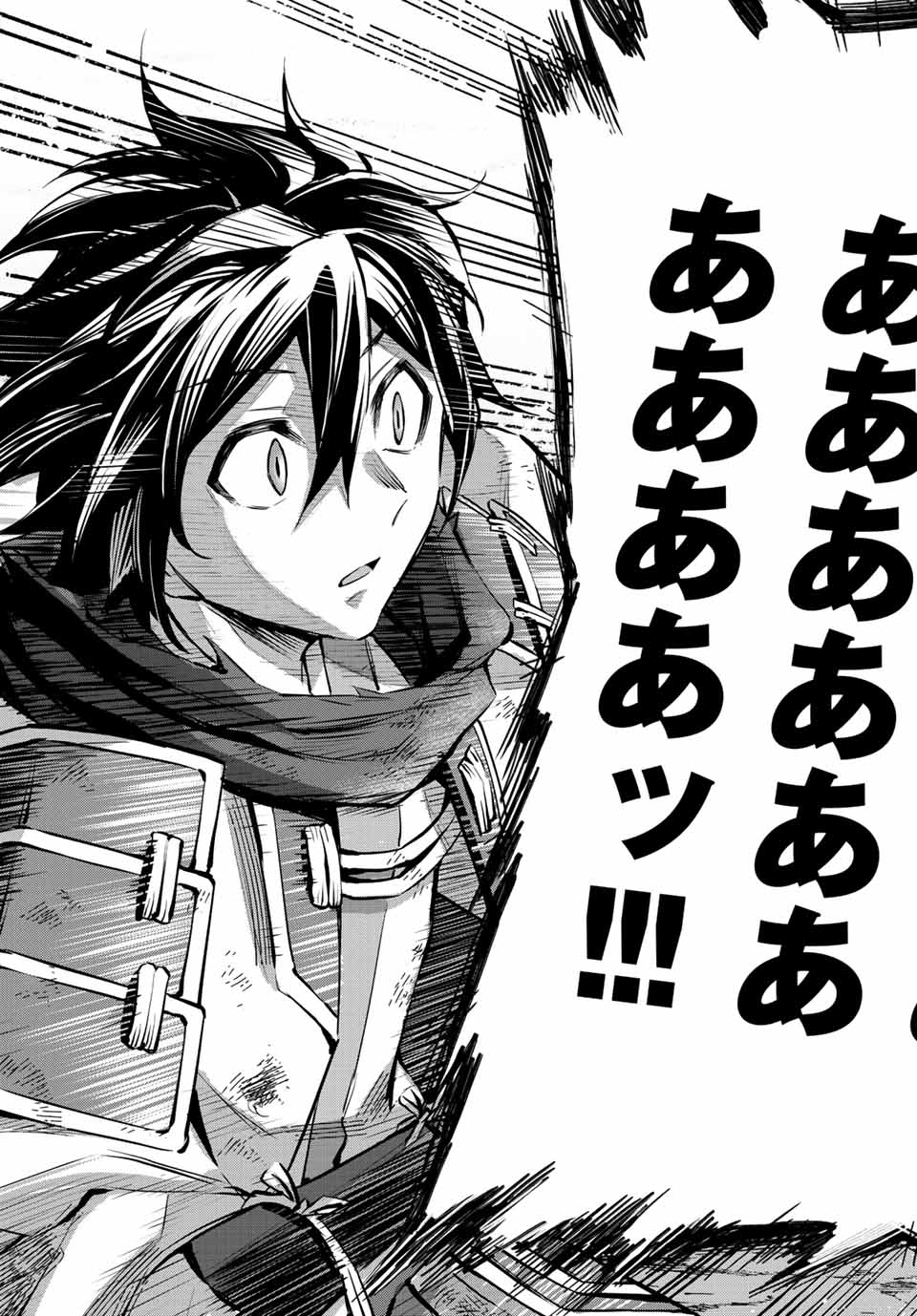 SEVEN HOLY SWORDS AND THE PRINCESS OF THE MAGIC SWORD - raw - Chapter 9.1 - https://jpdd.ccdd.to/JPDD/sevenholyswordsandtheprincessofthemagicsword/199571/qo124xy41x3.jpg