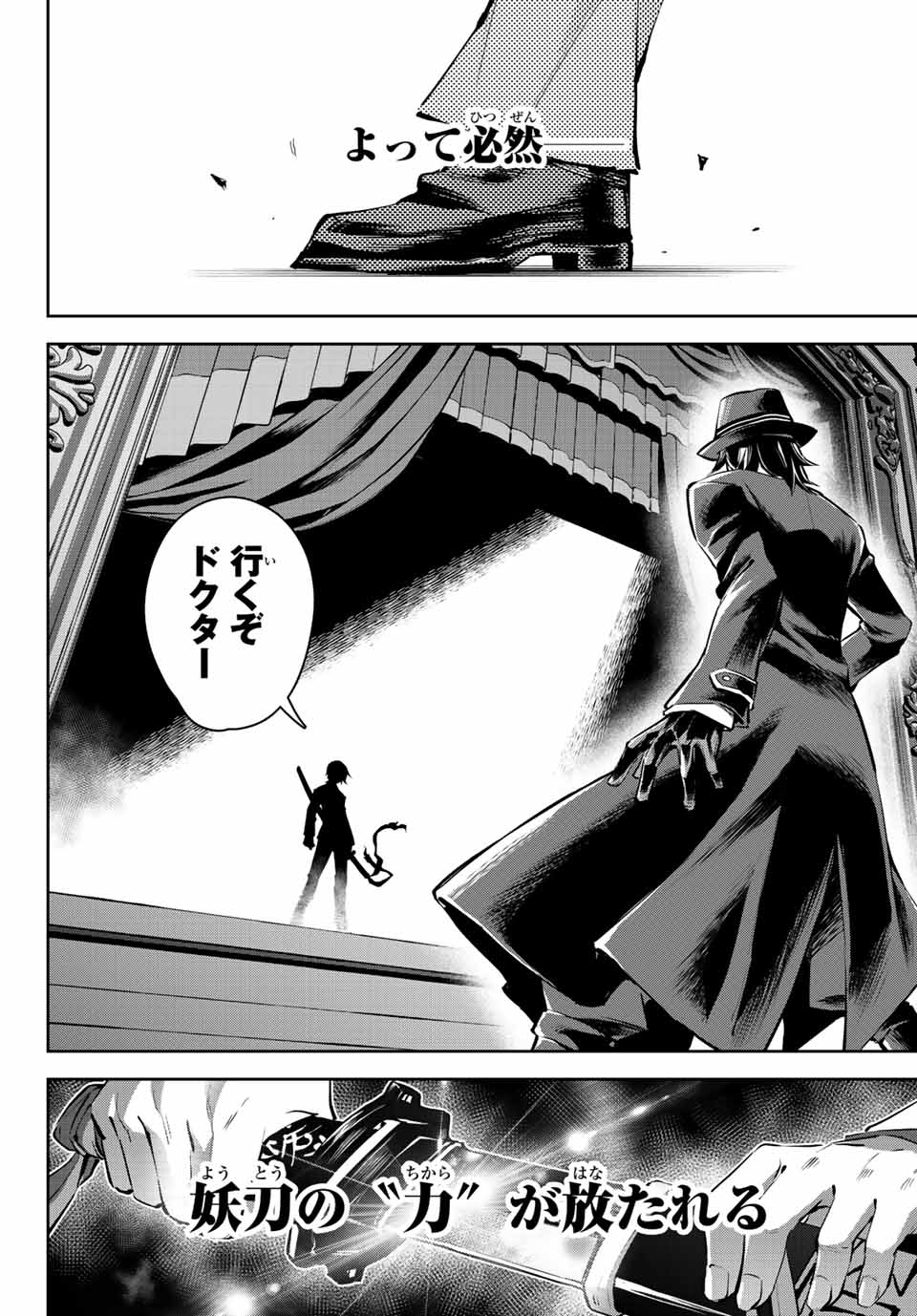 SEVEN HOLY SWORDS AND THE PRINCESS OF THE MAGIC SWORD - raw - Chapter 9.2 - https://jpdd.ccdd.to/JPDD/sevenholyswordsandtheprincessofthemagicsword/200067/hkdknfvqd1z.jpg