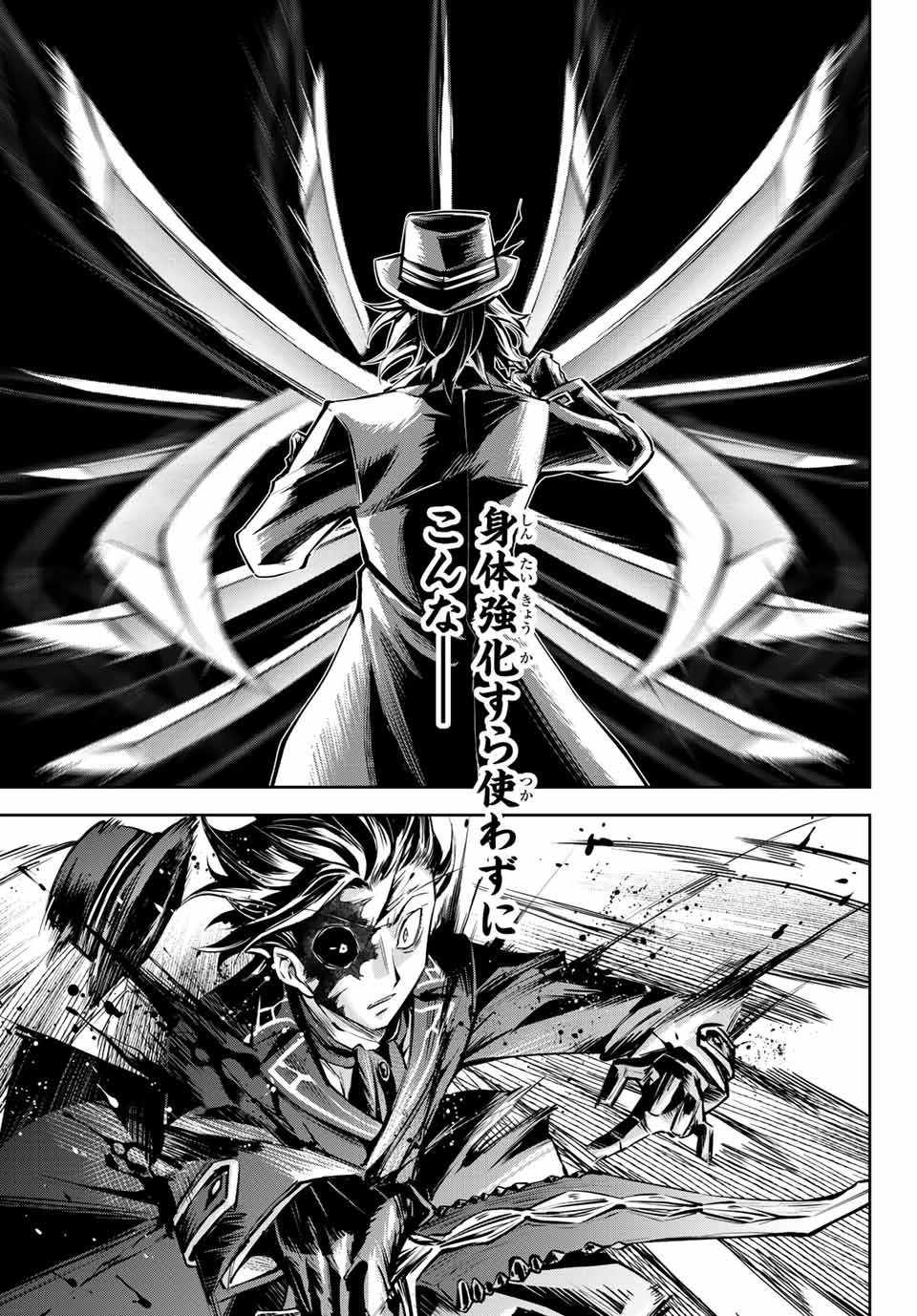 SEVEN HOLY SWORDS AND THE PRINCESS OF THE MAGIC SWORD - raw - Chapter 10.1 - https://jpdd.ccdd.to/JPDD/sevenholyswordsandtheprincessofthemagicsword/200711/mjh50wklved.jpg