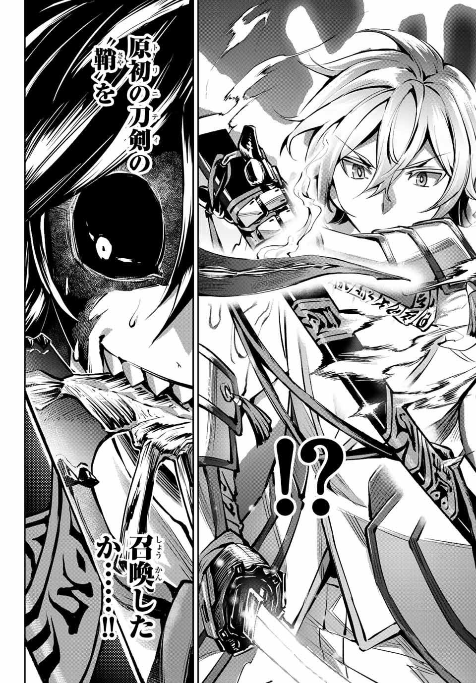 SEVEN HOLY SWORDS AND THE PRINCESS OF THE MAGIC SWORD - raw - Chapter 10.1 - https://jpdd.ccdd.to/JPDD/sevenholyswordsandtheprincessofthemagicsword/200711/p4g42dn2ibq.jpg