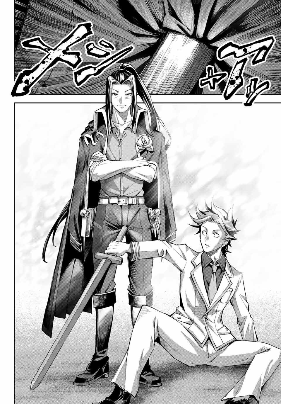 SEVEN HOLY SWORDS AND THE PRINCESS OF THE MAGIC SWORD - raw - Chapter 11.2 - https://jpdd.ccdd.to/JPDD/sevenholyswordsandtheprincessofthemagicsword/205465/ujsmd0emqfc.jpg