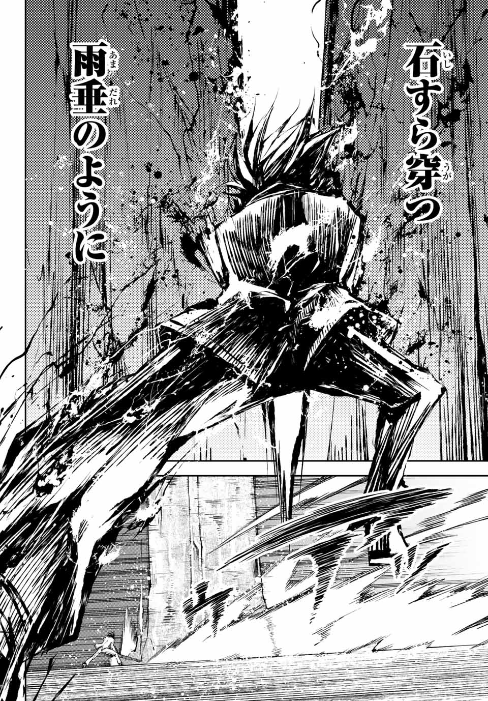 SEVEN HOLY SWORDS AND THE PRINCESS OF THE MAGIC SWORD - raw - Chapter 12.3 - https://jpdd.ccdd.to/JPDD/sevenholyswordsandtheprincessofthemagicsword/208028/cfa4a0vxpzl.jpg