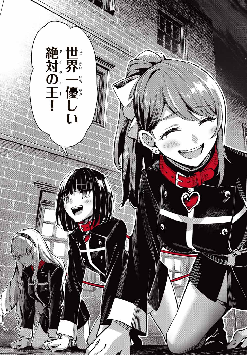 SEVEN HOLY SWORDS AND THE PRINCESS OF THE MAGIC SWORD - raw - Chapter 12.3 - https://jpdd.ccdd.to/JPDD/sevenholyswordsandtheprincessofthemagicsword/208028/jmueluokqcb.jpg