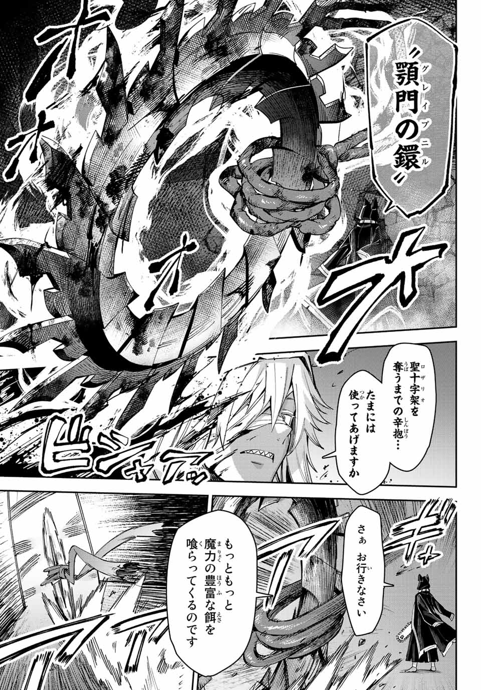 SEVEN HOLY SWORDS AND THE PRINCESS OF THE MAGIC SWORD - raw - Chapter 13.1 - https://jpdd.ccdd.to/JPDD/sevenholyswordsandtheprincessofthemagicsword/208948/52t3aovxpwr.jpg