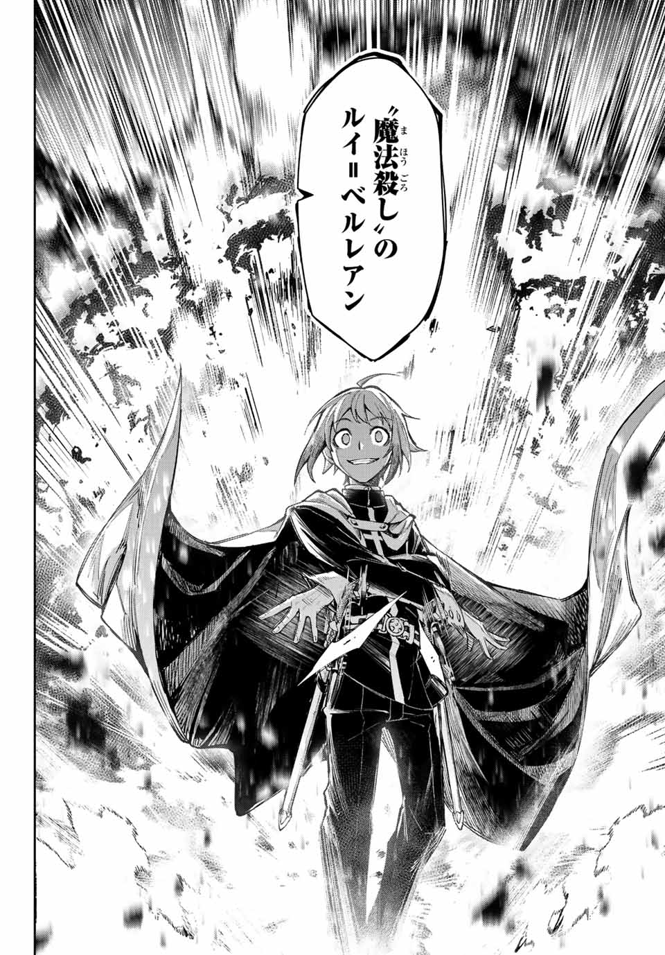 SEVEN HOLY SWORDS AND THE PRINCESS OF THE MAGIC SWORD - raw - Chapter 13.3 - https://jpdd.ccdd.to/JPDD/sevenholyswordsandtheprincessofthemagicsword/210200/y44xvjsvh5z.jpg