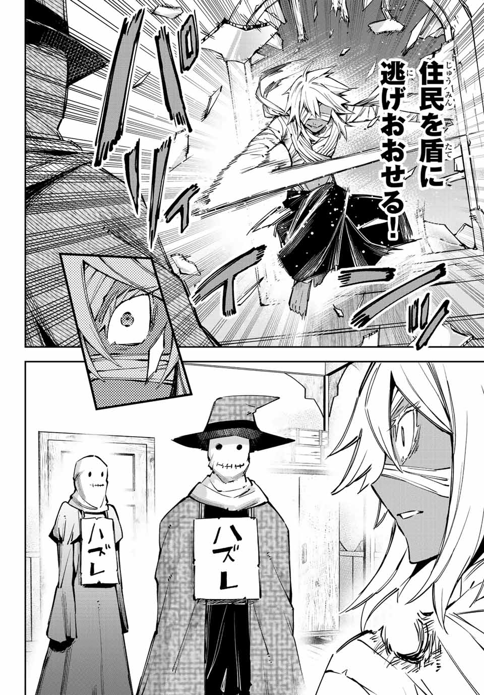 SEVEN HOLY SWORDS AND THE PRINCESS OF THE MAGIC SWORD - raw - Chapter 14.1 - https://jpdd.ccdd.to/JPDD/sevenholyswordsandtheprincessofthemagicsword/211381/2jwdulfyymi.jpg