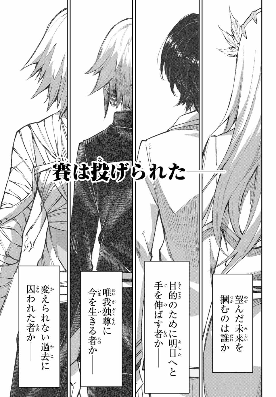 SEVEN HOLY SWORDS AND THE PRINCESS OF THE MAGIC SWORD - raw - Chapter 14.2 - https://jpdd.ccdd.to/JPDD/sevenholyswordsandtheprincessofthemagicsword/212088/4zoemtbsref.jpg