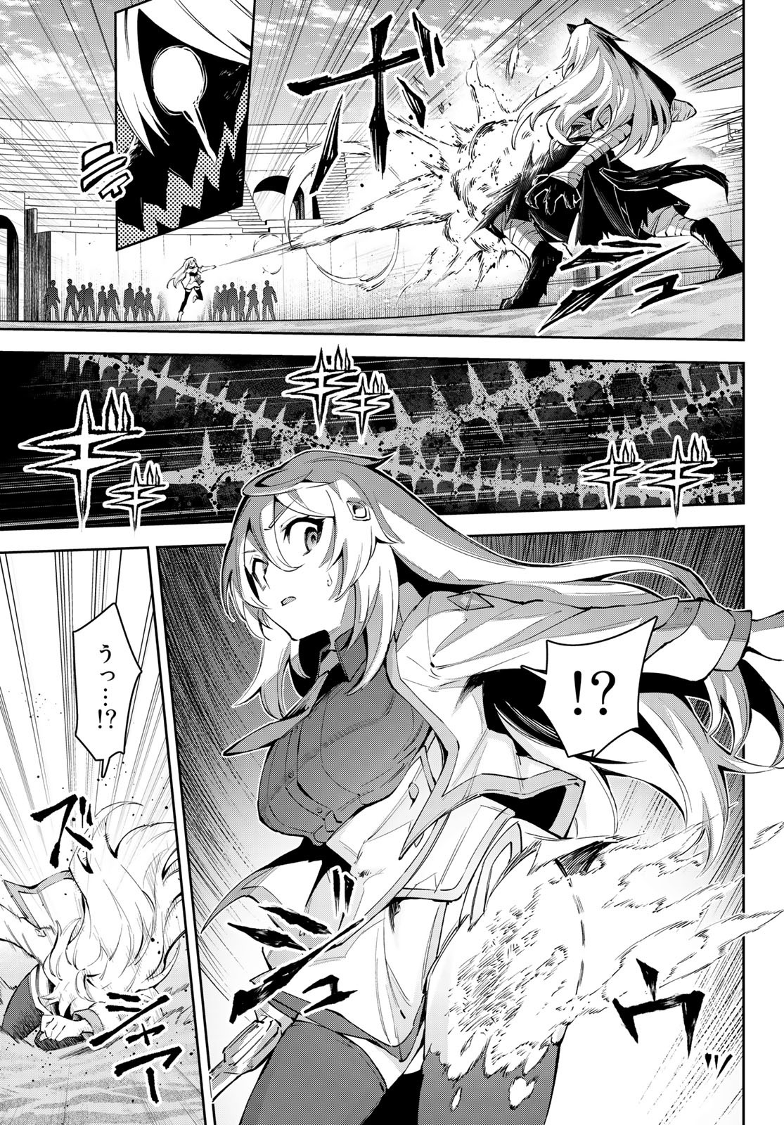 SEVEN HOLY SWORDS AND THE PRINCESS OF THE MAGIC SWORD - raw - Chapter 18 - https://jpdd.ccdd.to/JPDD/sevenholyswordsandtheprincessofthemagicsword/220068/dot1dzo3vve.jpg