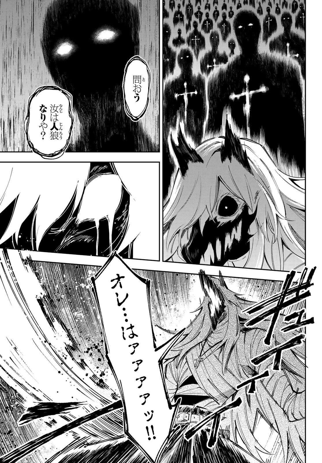 SEVEN HOLY SWORDS AND THE PRINCESS OF THE MAGIC SWORD - raw - Chapter 18 - https://jpdd.ccdd.to/JPDD/sevenholyswordsandtheprincessofthemagicsword/220068/gev0cdumvya.jpg