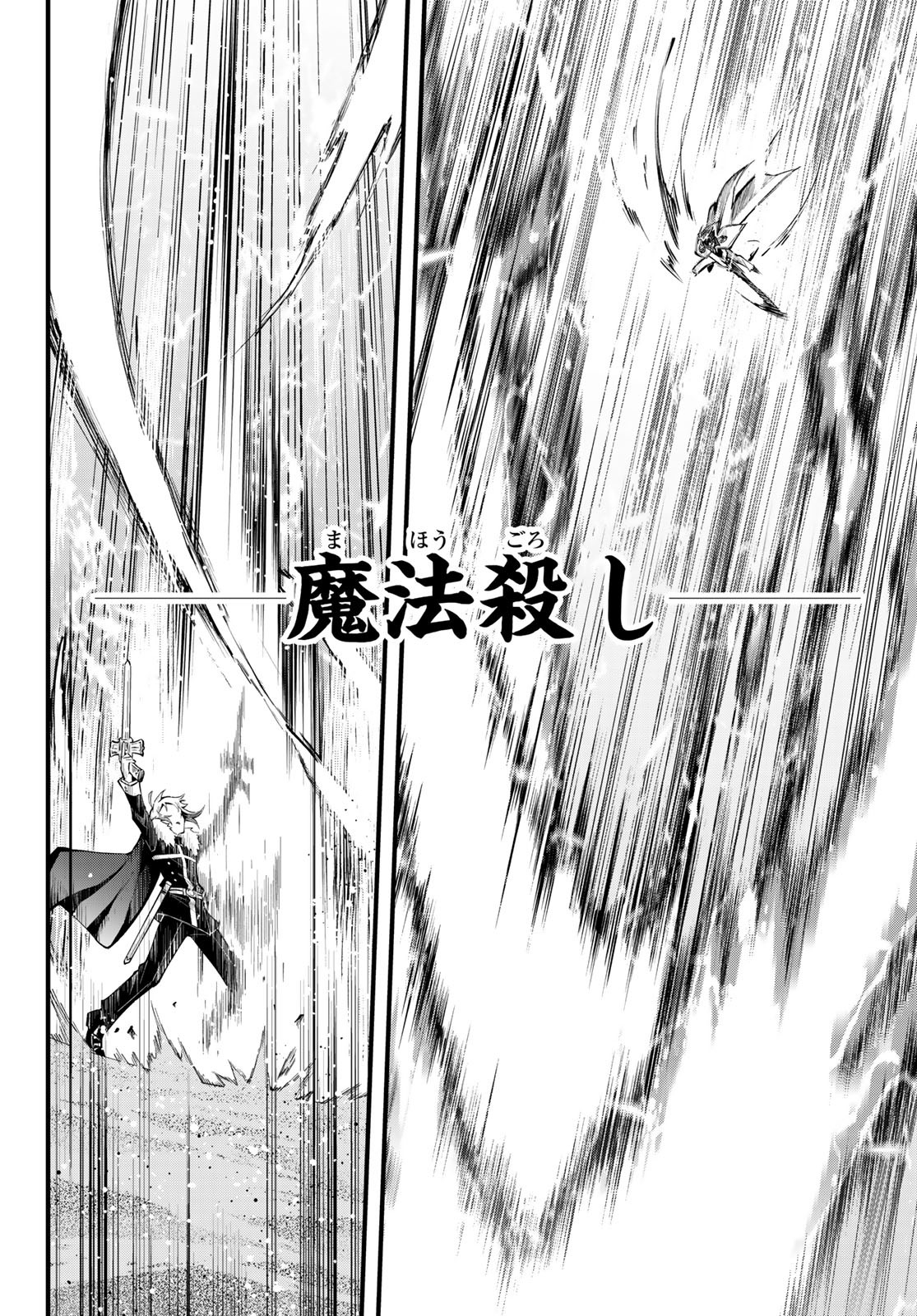 SEVEN HOLY SWORDS AND THE PRINCESS OF THE MAGIC SWORD - raw - Chapter 17.2 - https://jpdd.ccdd.to/JPDD/sevenholyswordsandtheprincessofthemagicsword/220069/5wpdcdkbbfs.jpg