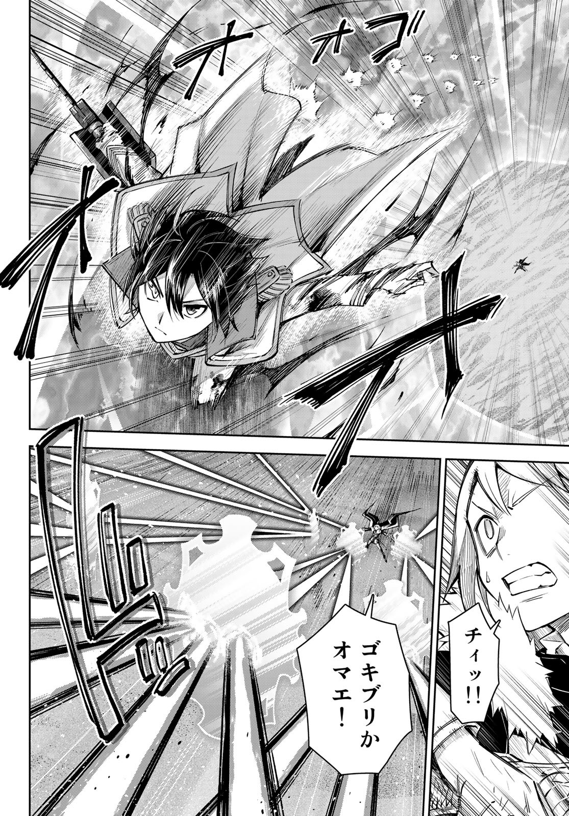 SEVEN HOLY SWORDS AND THE PRINCESS OF THE MAGIC SWORD - raw - Chapter 17.2 - https://jpdd.ccdd.to/JPDD/sevenholyswordsandtheprincessofthemagicsword/220069/hufxtog0wfp.jpg
