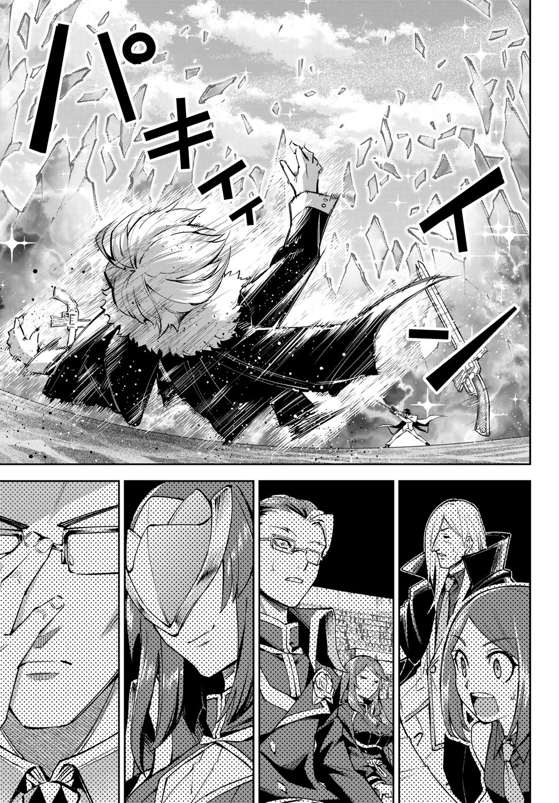 SEVEN HOLY SWORDS AND THE PRINCESS OF THE MAGIC SWORD - raw - Chapter 17.2 - https://jpdd.ccdd.to/JPDD/sevenholyswordsandtheprincessofthemagicsword/220069/isab5t5aqfk.jpg