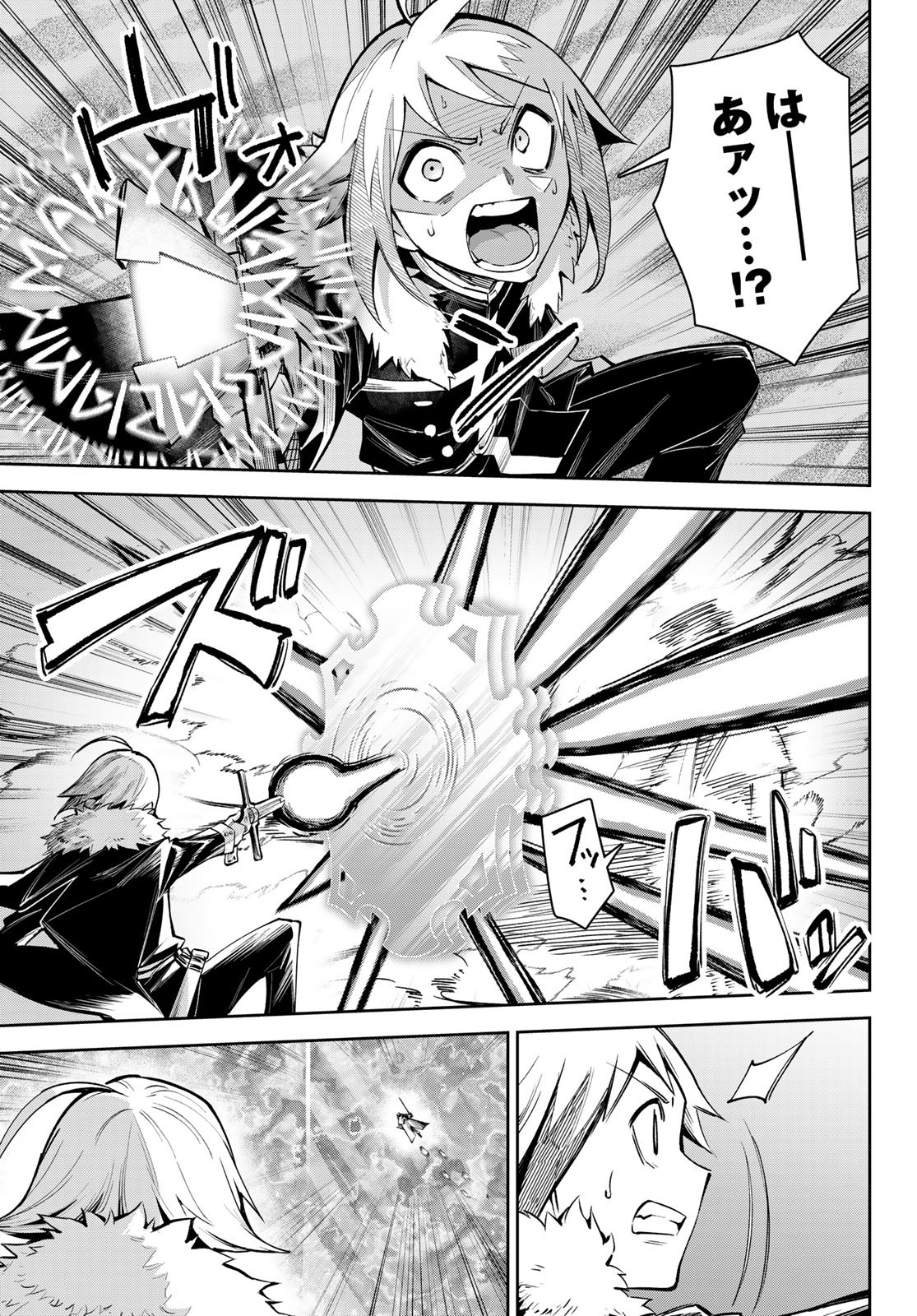SEVEN HOLY SWORDS AND THE PRINCESS OF THE MAGIC SWORD - raw - Chapter 17.2 - https://jpdd.ccdd.to/JPDD/sevenholyswordsandtheprincessofthemagicsword/220069/wnqrdcmvp20.jpg