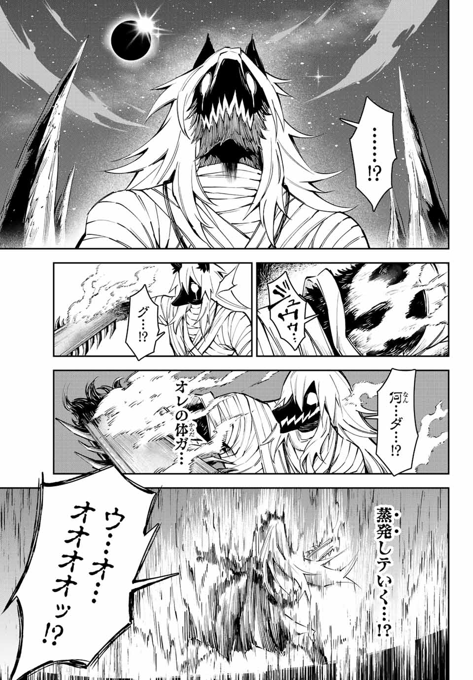 SEVEN HOLY SWORDS AND THE PRINCESS OF THE MAGIC SWORD - raw - Chapter 18.3 - https://jpdd.ccdd.to/JPDD/sevenholyswordsandtheprincessofthemagicsword/222971/lwjdddwrja4.jpg