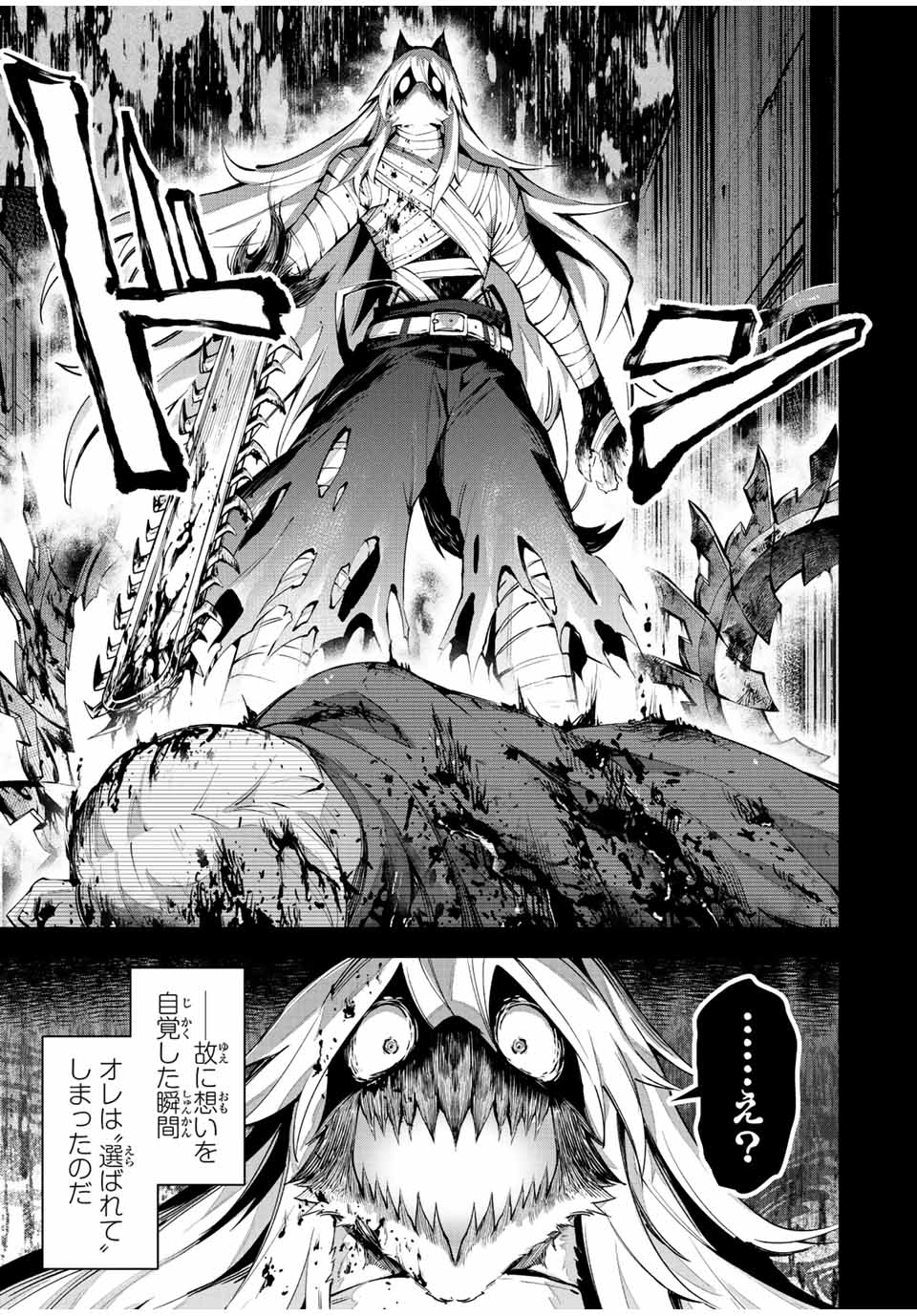 SEVEN HOLY SWORDS AND THE PRINCESS OF THE MAGIC SWORD - raw - Chapter 19.1 - https://jpdd.ccdd.to/JPDD/sevenholyswordsandtheprincessofthemagicsword/223771/hukrgzbe5b0.jpg
