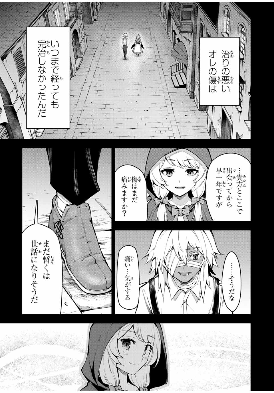 SEVEN HOLY SWORDS AND THE PRINCESS OF THE MAGIC SWORD - raw - Chapter 19.1 - https://jpdd.ccdd.to/JPDD/sevenholyswordsandtheprincessofthemagicsword/223771/wkupyyqynub.jpg