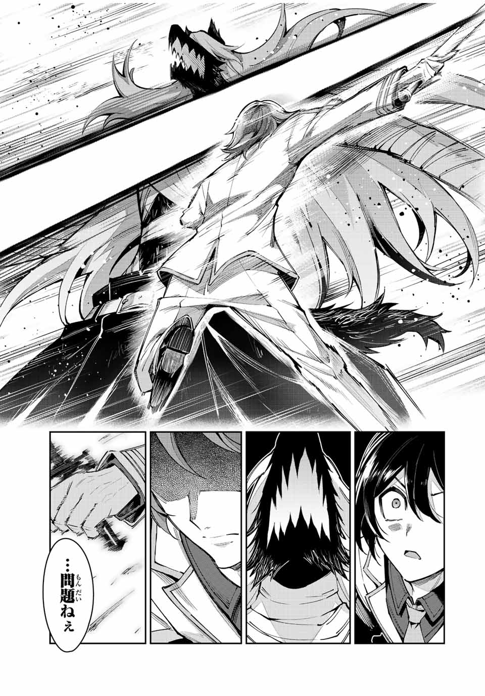 SEVEN HOLY SWORDS AND THE PRINCESS OF THE MAGIC SWORD - raw - Chapter 19.2 - https://jpdd.ccdd.to/JPDD/sevenholyswordsandtheprincessofthemagicsword/224664/thfe0biz2kl.jpg
