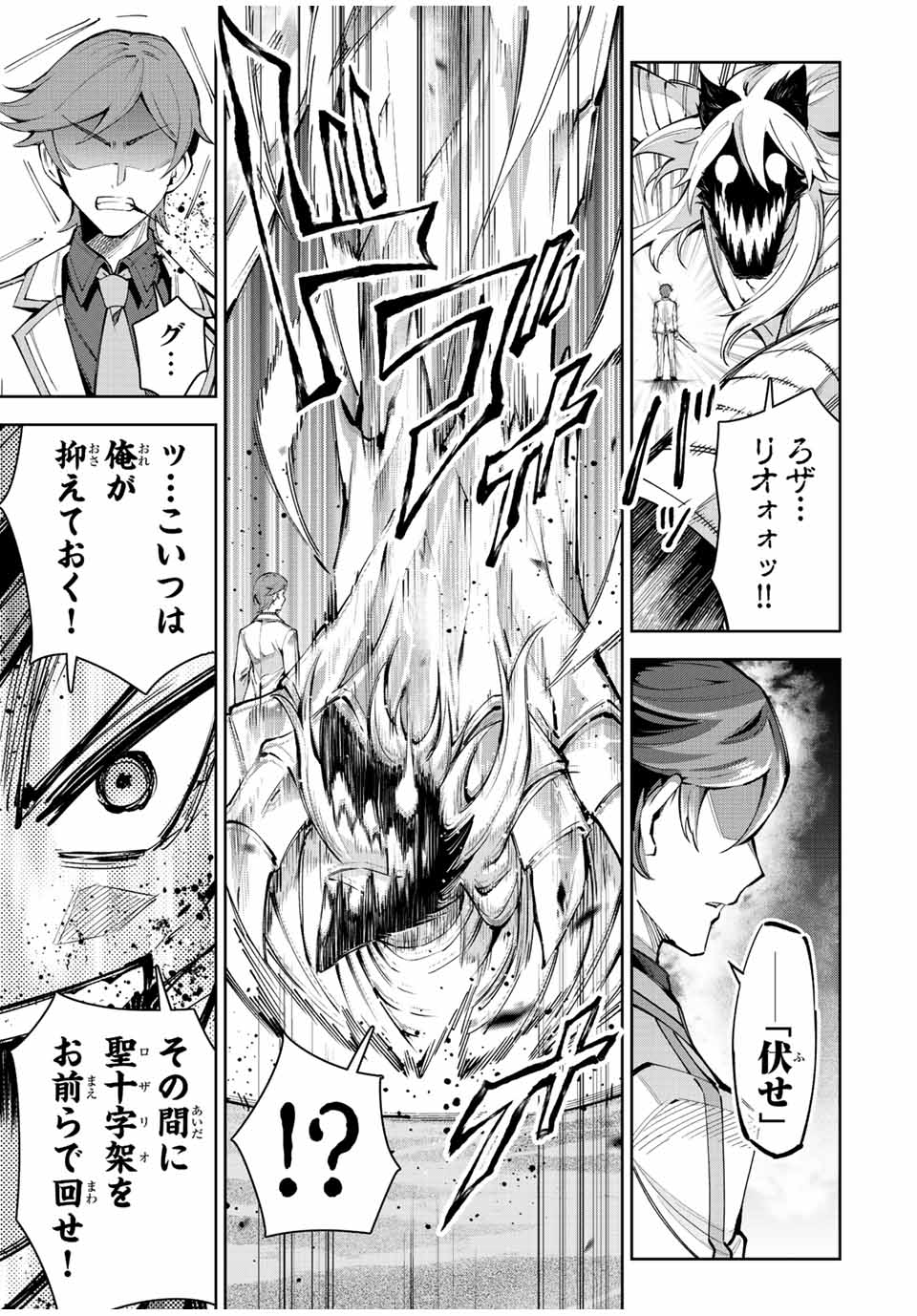 SEVEN HOLY SWORDS AND THE PRINCESS OF THE MAGIC SWORD - raw - Chapter 19.2 - https://jpdd.ccdd.to/JPDD/sevenholyswordsandtheprincessofthemagicsword/224664/v3ooa5eqbw4.jpg