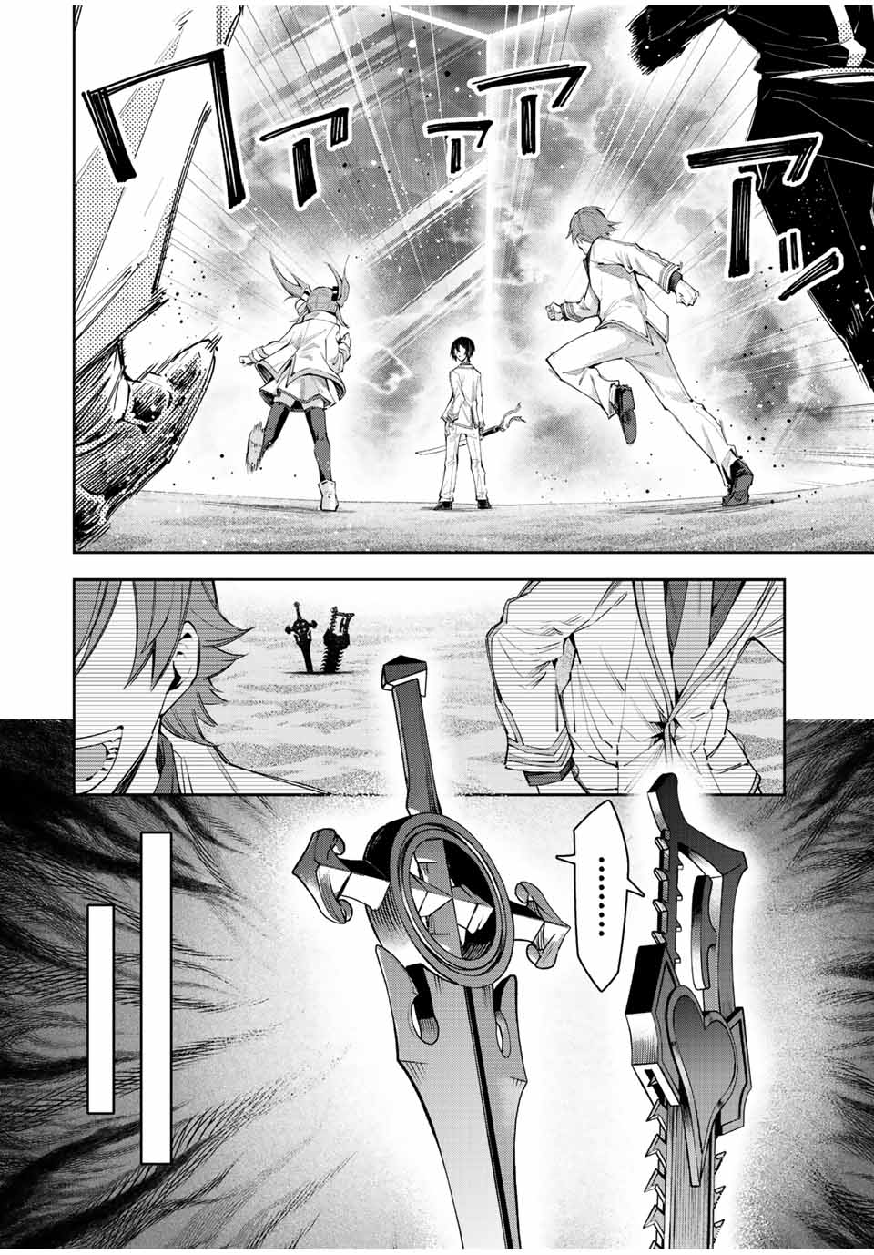 SEVEN HOLY SWORDS AND THE PRINCESS OF THE MAGIC SWORD - raw - Chapter 20.1 - https://jpdd.ccdd.to/JPDD/sevenholyswordsandtheprincessofthemagicsword/228289/ms51wfqadd4.jpg