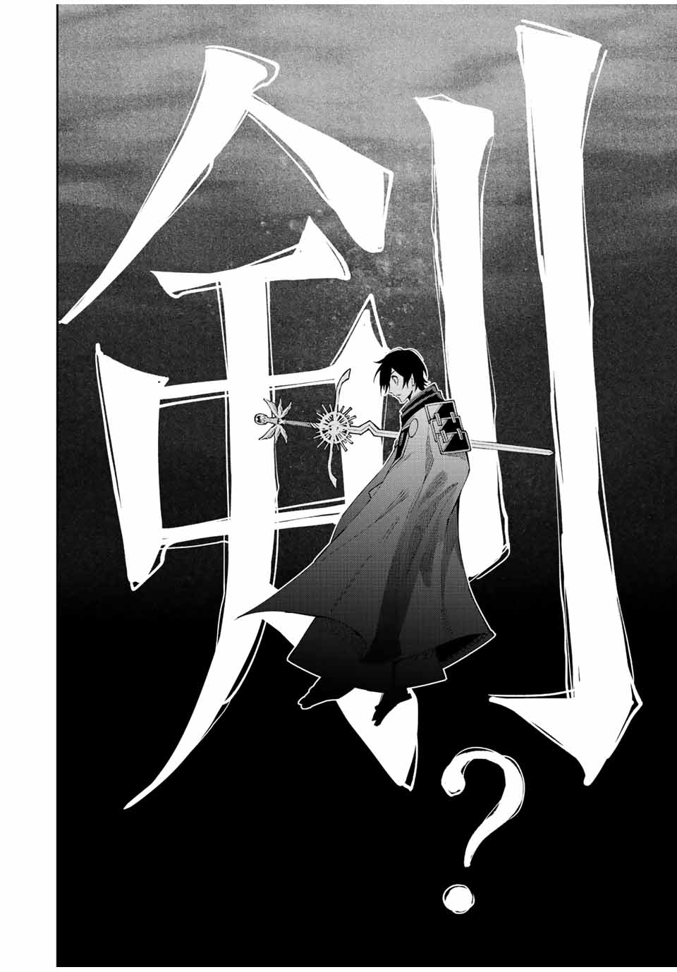 SEVEN HOLY SWORDS AND THE PRINCESS OF THE MAGIC SWORD - raw - Chapter 22.3 - https://jpdd.ccdd.to/JPDD/sevenholyswordsandtheprincessofthemagicsword/236499/wmvmjktzwqx.jpg