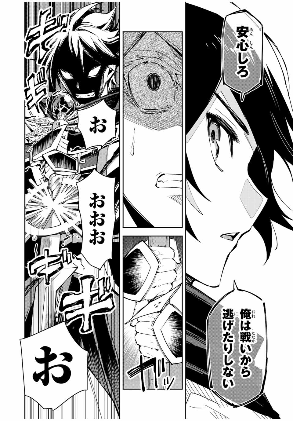 SEVEN HOLY SWORDS AND THE PRINCESS OF THE MAGIC SWORD - raw - Chapter 22.4 - https://jpdd.ccdd.to/JPDD/sevenholyswordsandtheprincessofthemagicsword/237273/2u5l5gsoxfm.jpg