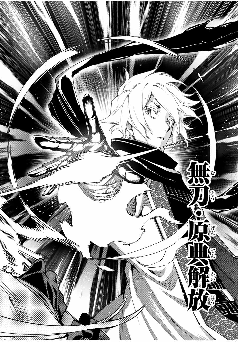 SEVEN HOLY SWORDS AND THE PRINCESS OF THE MAGIC SWORD - raw - Chapter 22.4 - https://jpdd.ccdd.to/JPDD/sevenholyswordsandtheprincessofthemagicsword/237273/50wai3hqowz.jpg