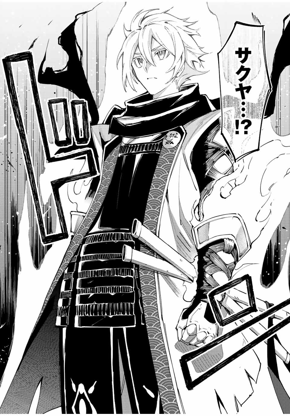 SEVEN HOLY SWORDS AND THE PRINCESS OF THE MAGIC SWORD - raw - Chapter 22.4 - https://jpdd.ccdd.to/JPDD/sevenholyswordsandtheprincessofthemagicsword/237273/aog4qipclgn.jpg