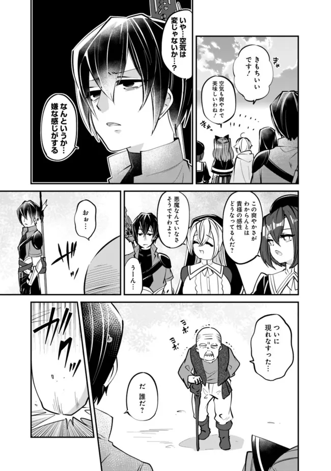 SHACHIKU, DUNGEON DARAKE NO SEKAI DE KOYUU SKILL “GOUYOKU” O TE NI IRETE SAIKYOU NO BALANCE BREAKER NI NARU - raw - Chapter 11 - https://jpdd.ccdd.to/JPDD/shachikudungeondarakenosekaidekoyuuskillgouyokuoteniiretesaikyounobalancebreakerninaru/196957/4du4qz15n4h.jpg