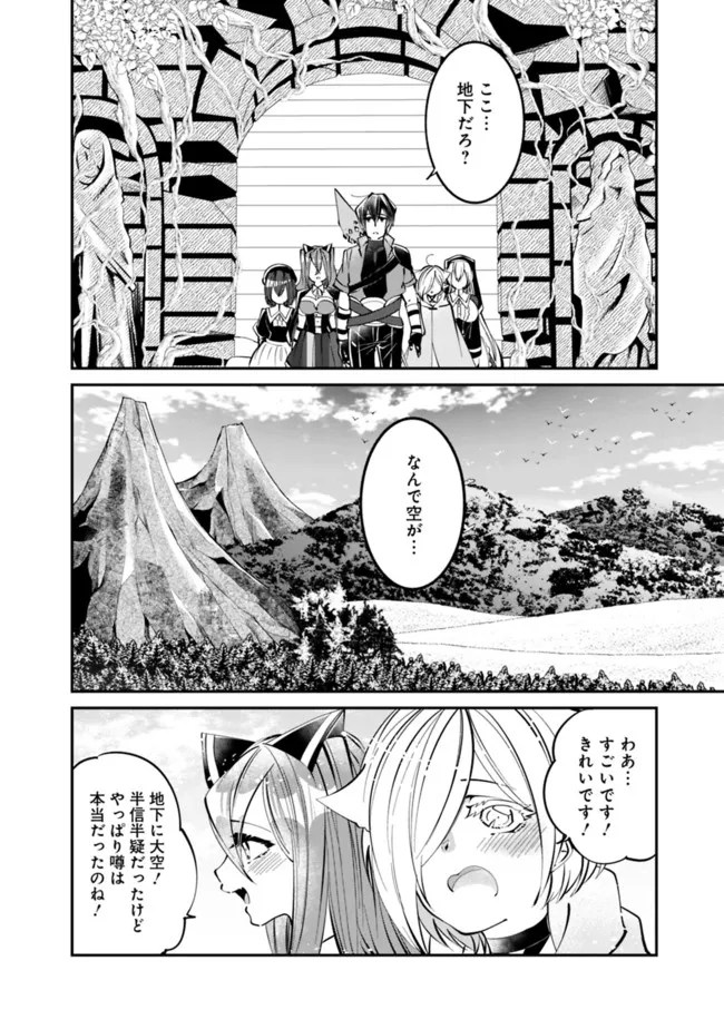 SHACHIKU, DUNGEON DARAKE NO SEKAI DE KOYUU SKILL “GOUYOKU” O TE NI IRETE SAIKYOU NO BALANCE BREAKER NI NARU - raw - Chapter 11 - https://jpdd.ccdd.to/JPDD/shachikudungeondarakenosekaidekoyuuskillgouyokuoteniiretesaikyounobalancebreakerninaru/196957/doxdrkd4w1v.jpg