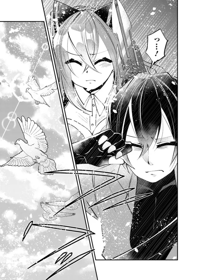 SHACHIKU, DUNGEON DARAKE NO SEKAI DE KOYUU SKILL “GOUYOKU” O TE NI IRETE SAIKYOU NO BALANCE BREAKER NI NARU - raw - Chapter 11 - https://jpdd.ccdd.to/JPDD/shachikudungeondarakenosekaidekoyuuskillgouyokuoteniiretesaikyounobalancebreakerninaru/196957/ftauqvc2gnb.jpg