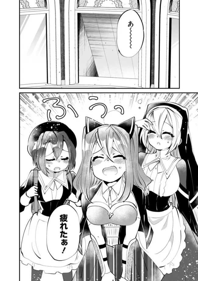 SHACHIKU, DUNGEON DARAKE NO SEKAI DE KOYUU SKILL “GOUYOKU” O TE NI IRETE SAIKYOU NO BALANCE BREAKER NI NARU - raw - Chapter 10 - https://jpdd.ccdd.to/JPDD/shachikudungeondarakenosekaidekoyuuskillgouyokuoteniiretesaikyounobalancebreakerninaru/196958/4bu3dgytzd3.jpg