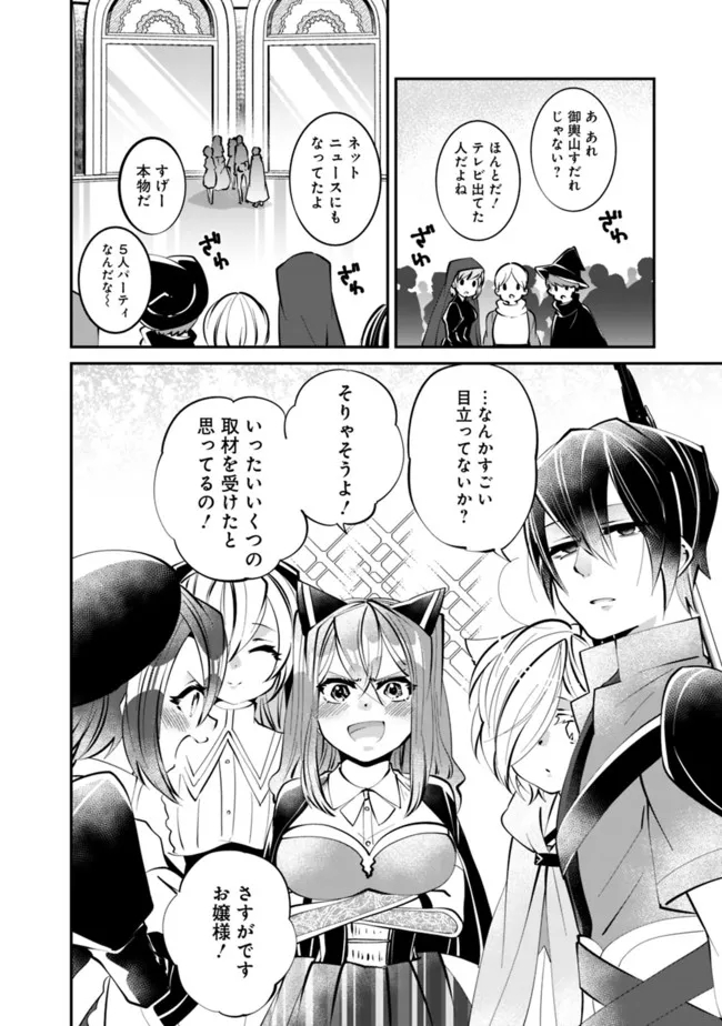 SHACHIKU, DUNGEON DARAKE NO SEKAI DE KOYUU SKILL “GOUYOKU” O TE NI IRETE SAIKYOU NO BALANCE BREAKER NI NARU - raw - Chapter 10 - https://jpdd.ccdd.to/JPDD/shachikudungeondarakenosekaidekoyuuskillgouyokuoteniiretesaikyounobalancebreakerninaru/196958/qrvmz0rtsm0.jpg