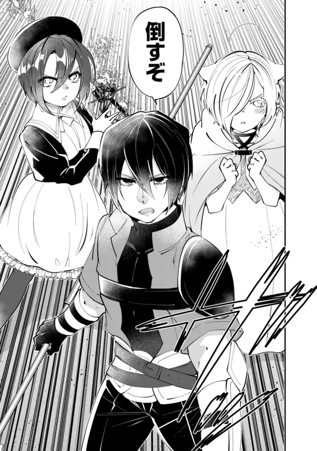 SHACHIKU, DUNGEON DARAKE NO SEKAI DE KOYUU SKILL “GOUYOKU” O TE NI IRETE SAIKYOU NO BALANCE BREAKER NI NARU - raw - Chapter 8 - https://jpdd.ccdd.to/JPDD/shachikudungeondarakenosekaidekoyuuskillgouyokuoteniiretesaikyounobalancebreakerninaru/196960/eknw5j54jzz.jpg