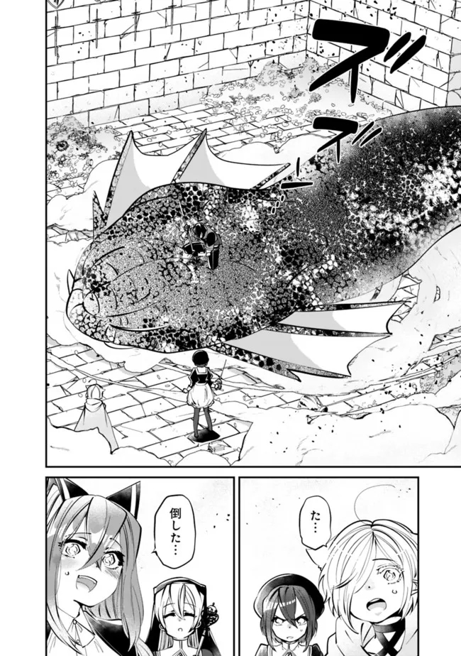 SHACHIKU, DUNGEON DARAKE NO SEKAI DE KOYUU SKILL “GOUYOKU” O TE NI IRETE SAIKYOU NO BALANCE BREAKER NI NARU - raw - Chapter 8 - https://jpdd.ccdd.to/JPDD/shachikudungeondarakenosekaidekoyuuskillgouyokuoteniiretesaikyounobalancebreakerninaru/196960/pyjnhcgecpb.jpg