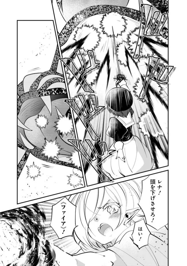 SHACHIKU, DUNGEON DARAKE NO SEKAI DE KOYUU SKILL “GOUYOKU” O TE NI IRETE SAIKYOU NO BALANCE BREAKER NI NARU - raw - Chapter 8 - https://jpdd.ccdd.to/JPDD/shachikudungeondarakenosekaidekoyuuskillgouyokuoteniiretesaikyounobalancebreakerninaru/196960/y4jvivhkob1.jpg
