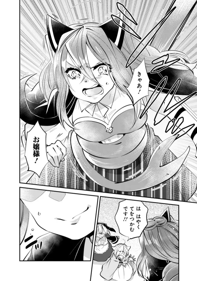 SHACHIKU, DUNGEON DARAKE NO SEKAI DE KOYUU SKILL “GOUYOKU” O TE NI IRETE SAIKYOU NO BALANCE BREAKER NI NARU - raw - Chapter 7 - https://jpdd.ccdd.to/JPDD/shachikudungeondarakenosekaidekoyuuskillgouyokuoteniiretesaikyounobalancebreakerninaru/196961/1qts3f2xgqb.jpg