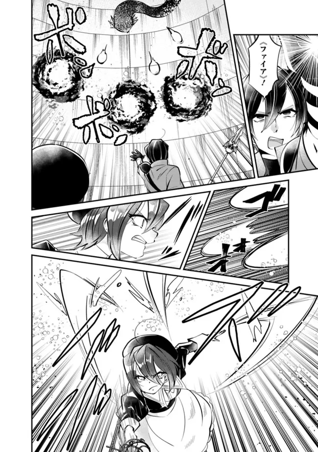 SHACHIKU, DUNGEON DARAKE NO SEKAI DE KOYUU SKILL “GOUYOKU” O TE NI IRETE SAIKYOU NO BALANCE BREAKER NI NARU - raw - Chapter 7 - https://jpdd.ccdd.to/JPDD/shachikudungeondarakenosekaidekoyuuskillgouyokuoteniiretesaikyounobalancebreakerninaru/196961/xi2al1i54q2.jpg