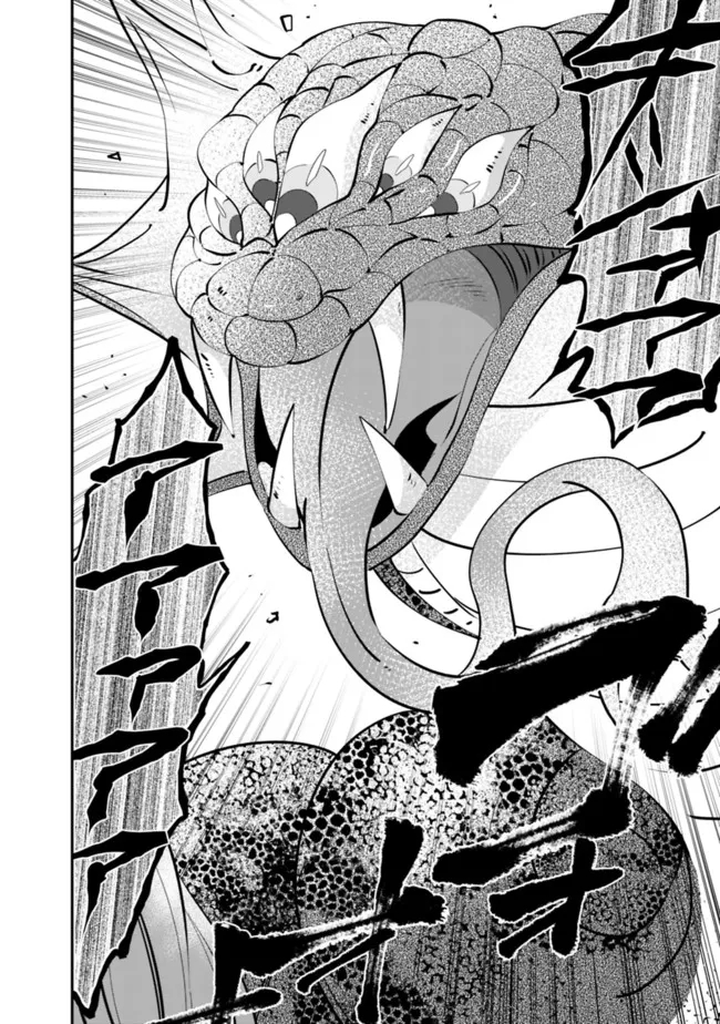 SHACHIKU, DUNGEON DARAKE NO SEKAI DE KOYUU SKILL “GOUYOKU” O TE NI IRETE SAIKYOU NO BALANCE BREAKER NI NARU - raw - Chapter 6 - https://jpdd.ccdd.to/JPDD/shachikudungeondarakenosekaidekoyuuskillgouyokuoteniiretesaikyounobalancebreakerninaru/196962/3iivftuvxuq.jpg