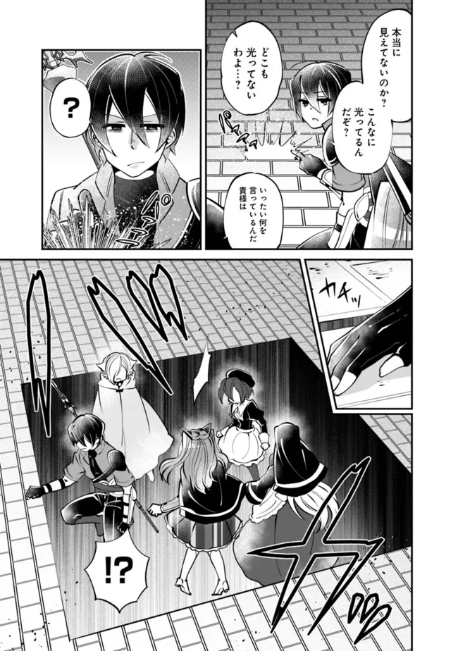 SHACHIKU, DUNGEON DARAKE NO SEKAI DE KOYUU SKILL “GOUYOKU” O TE NI IRETE SAIKYOU NO BALANCE BREAKER NI NARU - raw - Chapter 6 - https://jpdd.ccdd.to/JPDD/shachikudungeondarakenosekaidekoyuuskillgouyokuoteniiretesaikyounobalancebreakerninaru/196962/lubjpkxejea.jpg